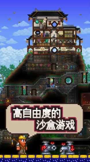 泰拉瑞亚手游新手玩法攻略汇总 泰拉瑞亚手游新手玩法攻略汇总一览