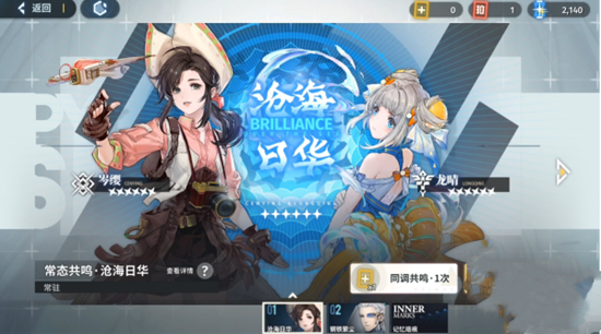 白荆回廊怎么抽卡 抽卡攻略