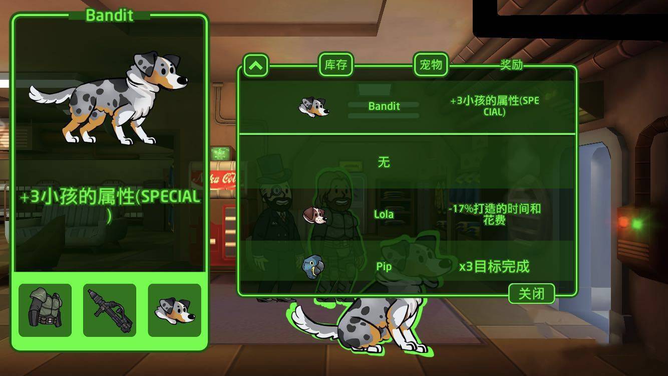 辐射避难所怎么生出高品质的孩子 生孩子技巧分享