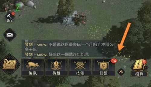 重返帝国投石车怎么建造 重返帝国投石车建造教程