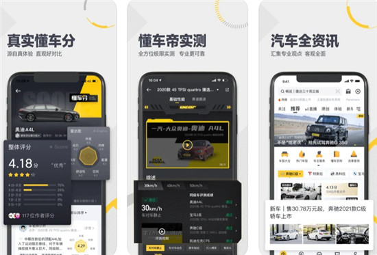 懂车帝怎么查询违章 懂车帝查询违章记录方法
