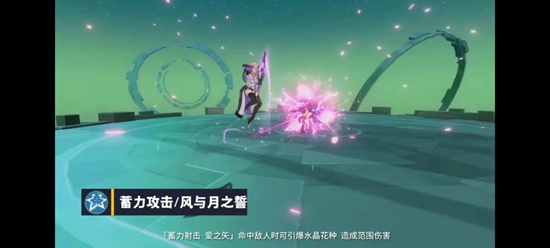 崩坏3粉色妖精小姐技能怎么连招 崩坏3粉色妖精小姐技能连招教程