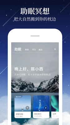 喜马拉雅配音怎么兼职？喜马拉雅APP使用教程