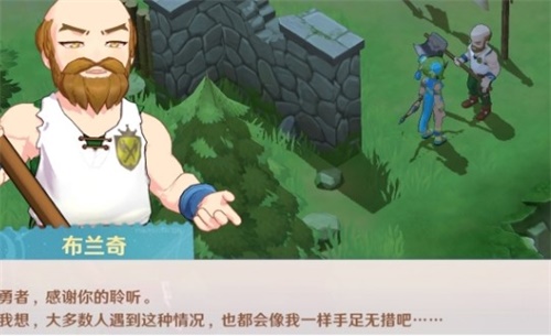魔力宝贝旅人隐藏任务有什么 隐藏任务一览