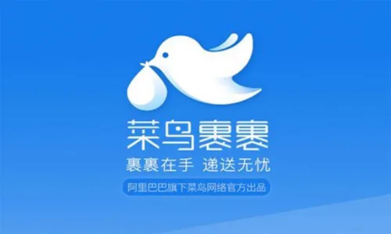 菜鸟app如何绑定拼多多 菜鸟app绑定拼多多方法介绍