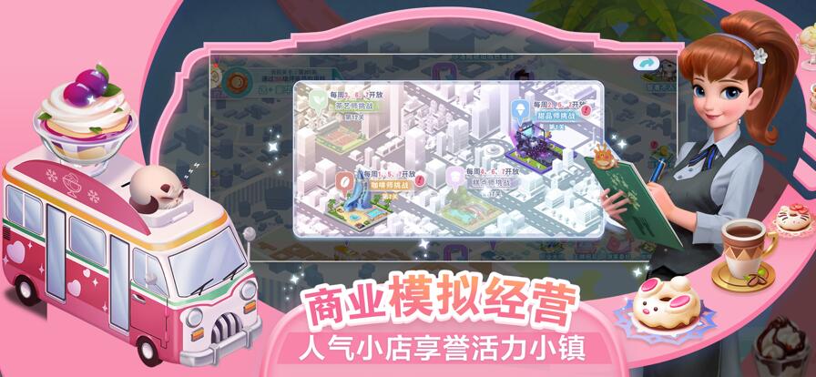 开间小店紫色员工哪个值得培养 最新2022紫色员工推荐排行攻略