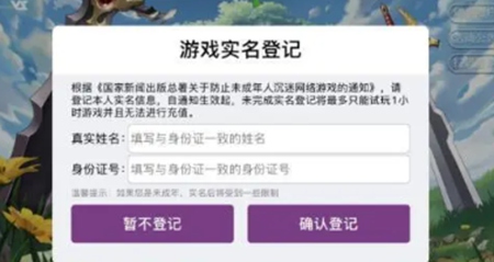 66手游app怎么防止账号被找回 防止账号被找回小技巧