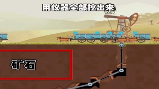 吸油记无限金币版：玩家应该如何挖矿