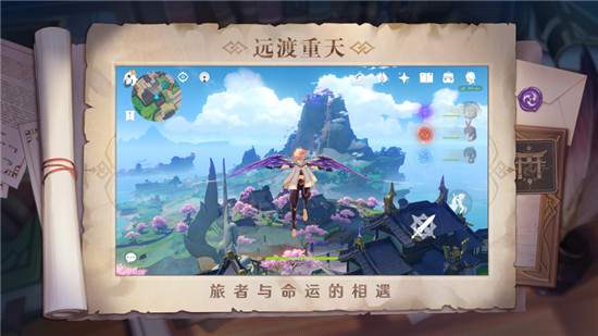 原神海灯节灯迷该怎么解 原神灯中妙影灯谜答案攻略