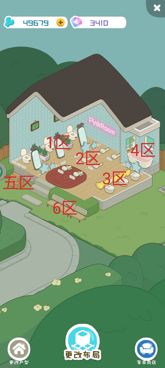 房东模拟器最佳布局是什么 最佳布局攻略详解