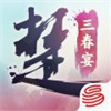一梦江湖如何使用别人的捏脸数据 使用别人捏脸数据的教程