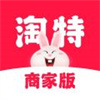 淘特商家版怎么上架自己的产品 上架商品的方法