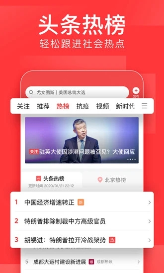 今日头条怎么赚收益？如何在今日头条上赚钱？