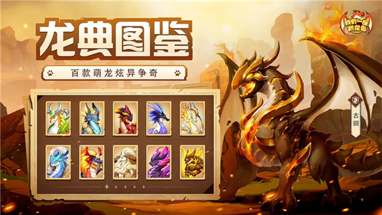 我有一座育龙岛兑换码大全 我有一座育龙岛最新兑换码一览