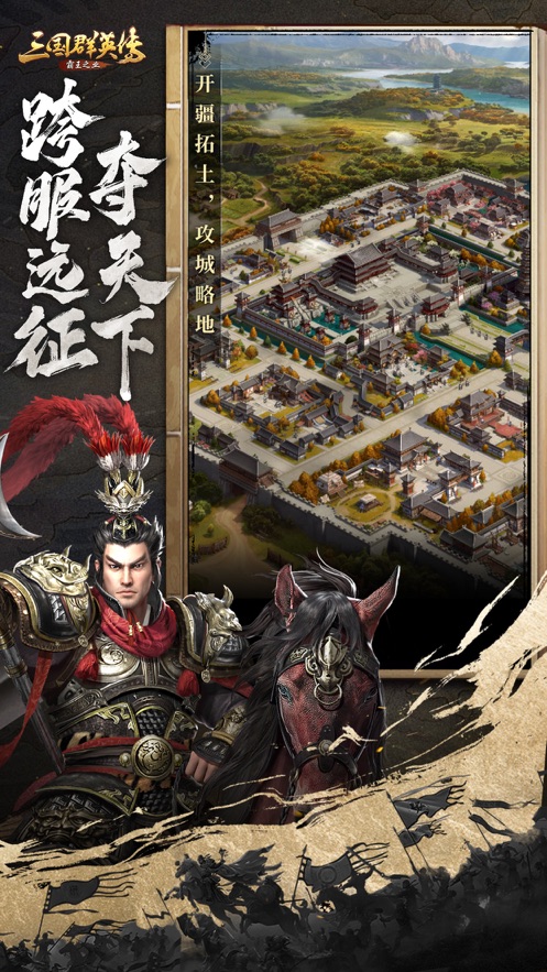 三国群英传霸王之业战力如何快速提升战力 三国群英传霸王之业战力快速提升战力攻略