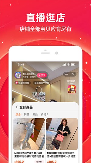 淘宝怎么设置默认地址 设置默认地址方法介绍