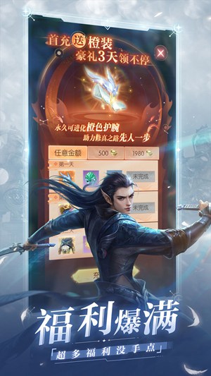 完美世界诸神之战哪个职业好 完美世界诸神之战职业推荐攻略