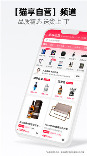 天猫买到质量不好的东西怎么退货/退款 退货/退款的操作步骤