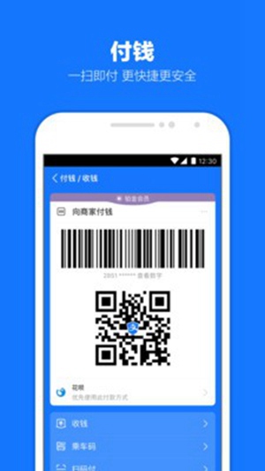 支付宝余额冻结金额怎么解除 支付宝余额冻结金额解除方法