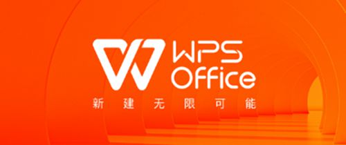 WPS如何自动检查文档中的错别字 WPS自动检查文档中的错别字的方法