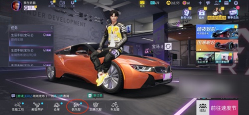 王牌竞速怎么退出俱乐部 王牌竞速俱乐部退出教程