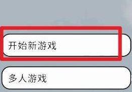人类跌落梦境怎么存档 进度存档方式分享
