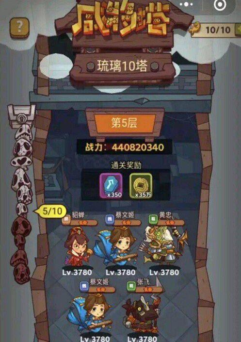咸鱼之王60-5怎么过 咸将塔60-5通关技巧分享