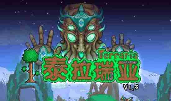 泰拉瑞亚怎么给召唤物染色 泰拉瑞亚给召唤物染色的方法