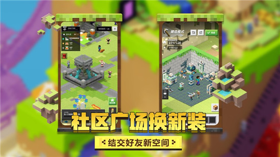 我的世界如何孵化龙蛋 我的世界孵化龙蛋的操作步骤