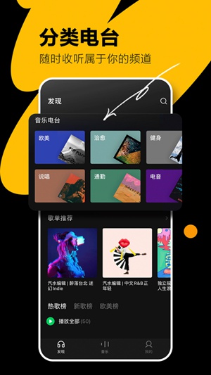 汽水音乐怎么设置成铃声 将音乐设置成铃声方法详解