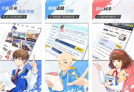 洋葱学园怎么免费领取会员 洋葱学园充值会员方法