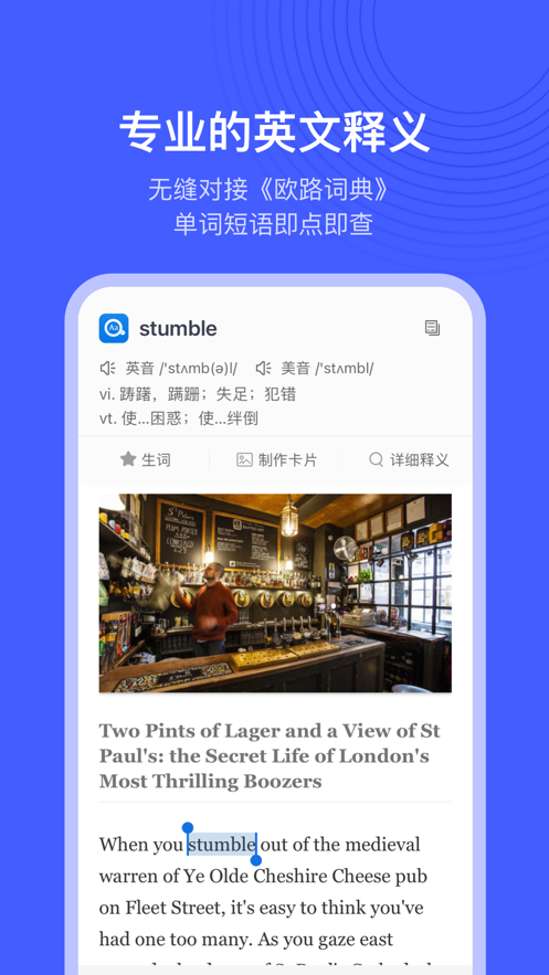 如何将英语阅读听力文章复制打印?文章复制打印讲解