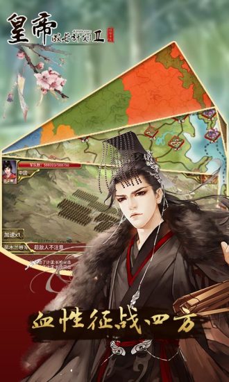 皇帝成长计划2：皇帝成长计划2丹药配方大全一览2022