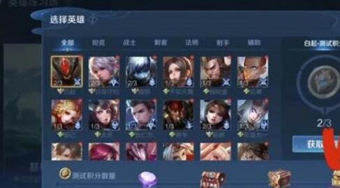 王者荣耀训练营送史诗皮肤怎么领 训练营史诗皮肤箱领取规则分享