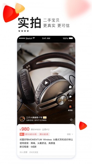 转转如何分期付款买手机 转转分期付款买手机的方法