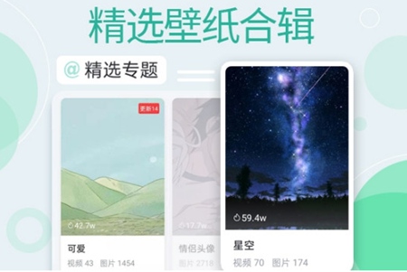壁纸多多app中如何找到隐私设置 快速找到隐私设置方法