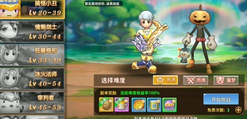 赛尔特大陆装备怎么升级 赛尔特大陆装备强化教程