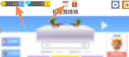 弓箭手大作战怎么买角色 弓箭手大作战角色购买教程