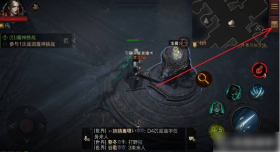 暗黑破坏神不朽怎么隐藏头盔 头盔隐藏方法