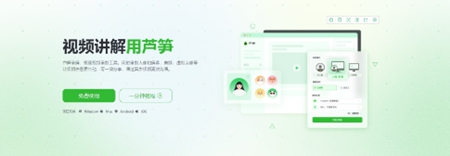 芦笋app软件中的工具页面在哪里呢 软件中工具页面入口网址及录屏流程