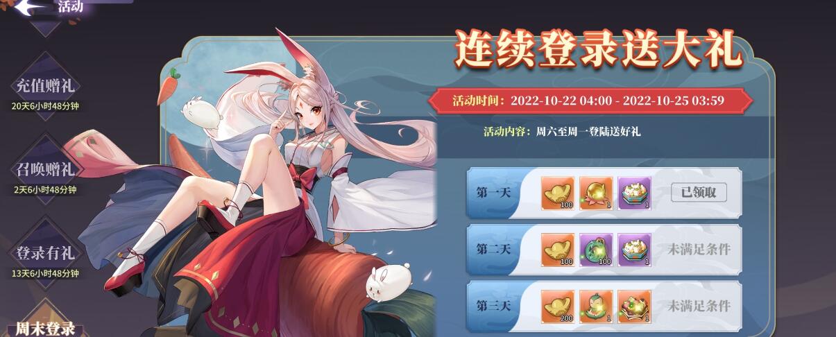 春秋封神什么阵容最强 最强阵容搭配推荐全分享