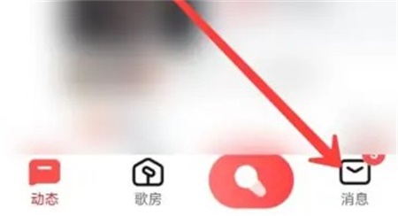 全民K歌怎么查看歌曲听众 查看歌曲听众的方法