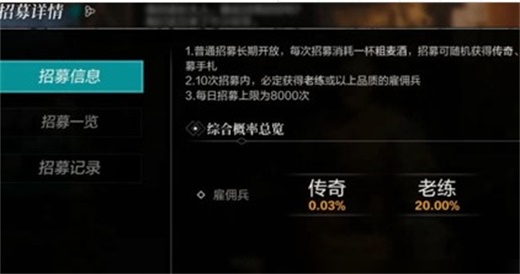 环形战争卡池怎么抽取好 卡池分析及抽取建议