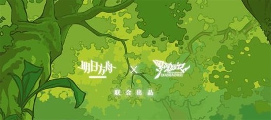 明日方舟罗小黑怎么获得 罗小黑获得方法