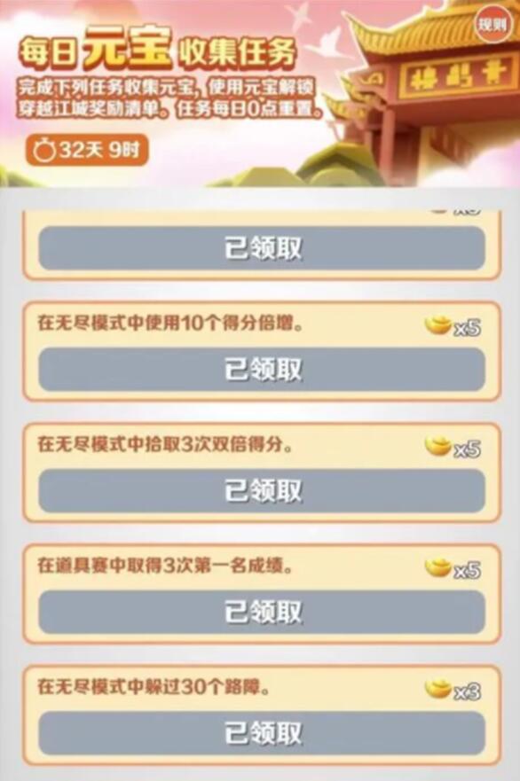 地铁跑酷穿越江城活动怎么玩 穿越江城活动玩法全攻略