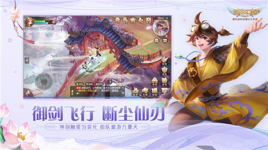 自由幻想手游怎么赚钱快 自由幻想手游平民刷金赚钱思路讲解