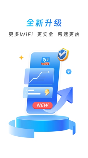 wifi万能钥匙如何连接有密码的wifi wifi万能钥匙连接有密码的wifi方法一览