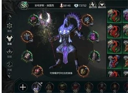 拉结尔磐石收割套装备与什么宝石搭配更好 磐石收割套装备宝石搭配攻略
