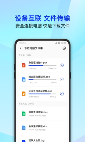 腾讯手机管家怎么查杀病毒 腾讯手机管家快速查杀病毒的方法