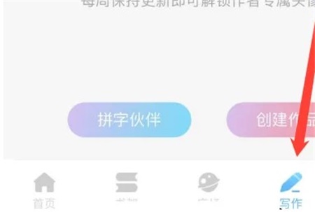 番茄小说回收站在哪里 回收站位置入口分享